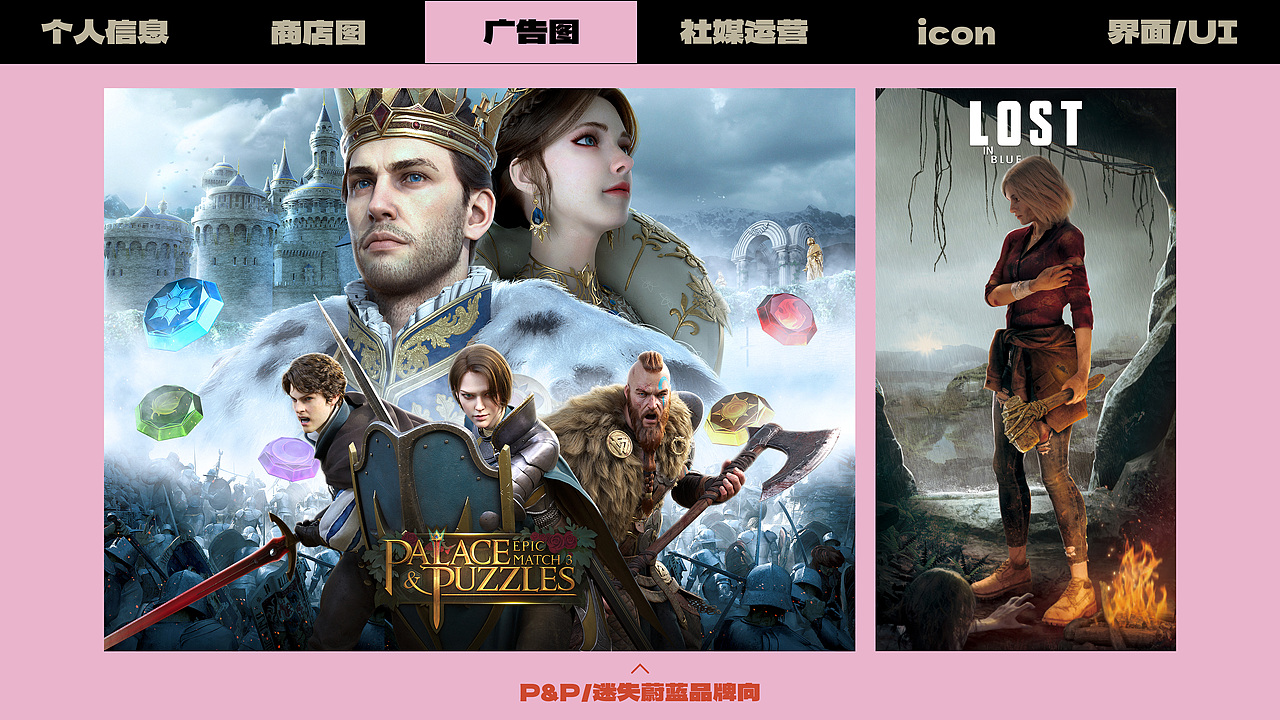 近期简历作品合集（图ZMzI5MjAyNzIw） - 宣传物料 - 站酷设计师3ichelless原创素材 - 站酷ZCOOL