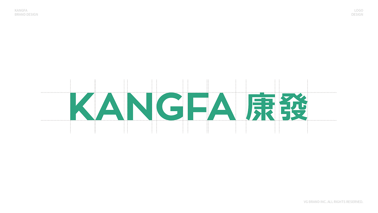 康发KANGFA-品牌形象升级（图ZMzAxNzM1NzU2） - 品牌 - 站酷设计师凡几品牌原创素材 - 站酷ZCOOL