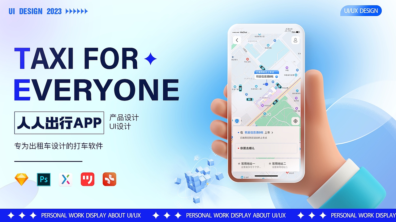 2022-2024UI作品集（图ZMzYxODIxMDcy） - 软件界面 - 站酷设计师晓南吖原创素材 - 站酷ZCOOL