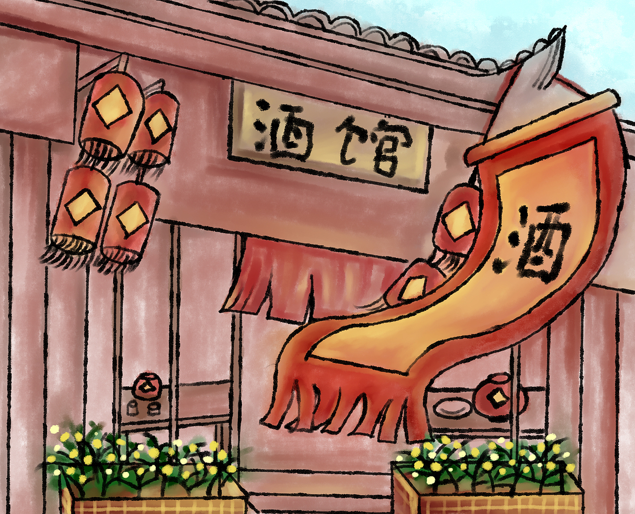 手绘作品 I 随便画画