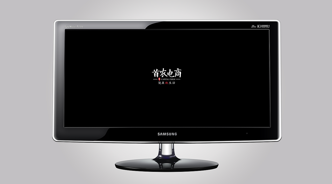 首农电商网站设计（图ZMzE1MTE2MDY0） - 电商 - 站酷设计师Elend原创素材 - 站酷ZCOOL