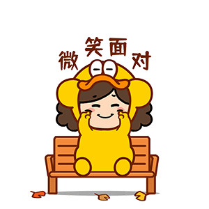 猫与熊 沫西鸭干饭表情包 | 原创IP可授权