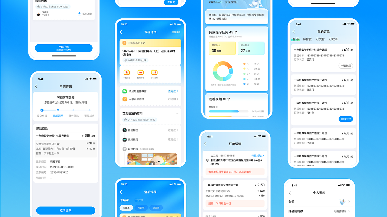 UI作品集（图ZMzU0OTg3OTQ4） - 软件界面 - 站酷设计师最初的梦想5823原创素材 - 站酷ZCOOL