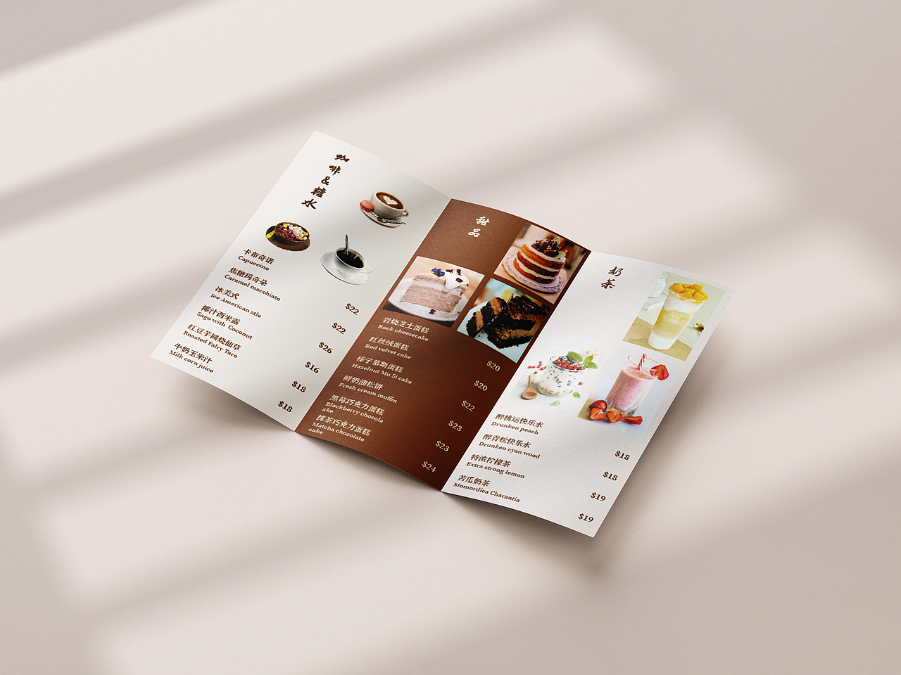 《茶味》三折页（图ZMzE5MzM2ODI0） - 海报 - 站酷设计师小泉涉原创素材 - 站酷ZCOOL