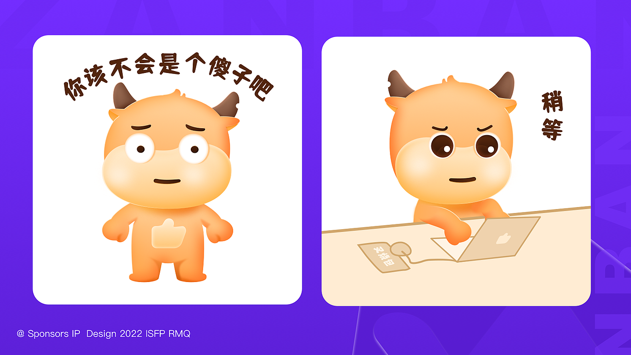 IP设计&IP视觉设计 | 赞伴品牌IP全案（图ZMzEyNjI0NzUy） - 其他UI - 站酷设计师借笔墨以绘心声原创素材 - 站酷ZCOOL