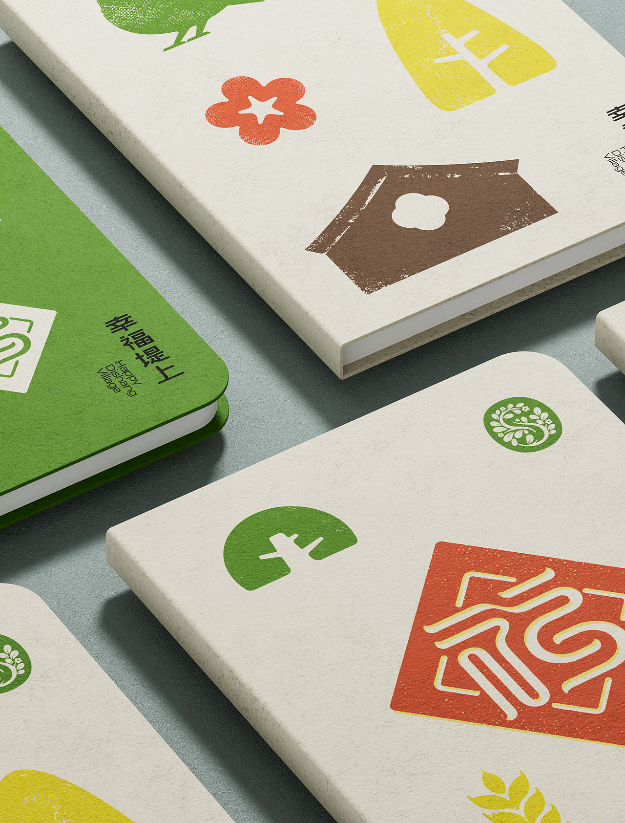 幸福堤上·百美村宿形象设计