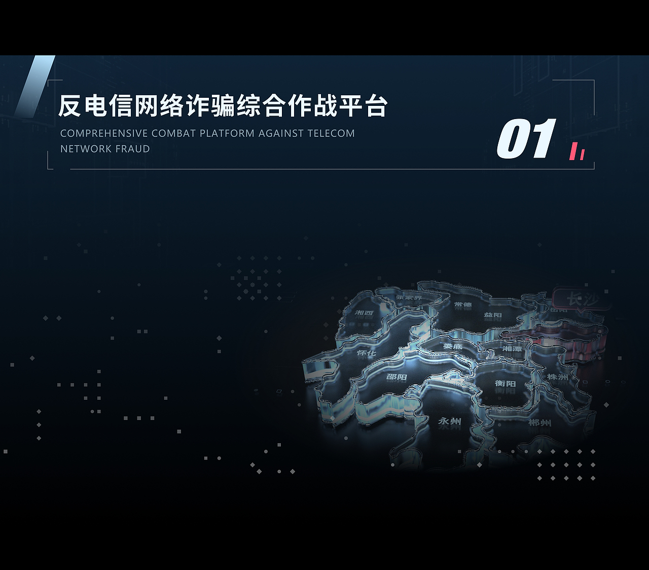 数据可视化视觉设计（图ZMjk3MjE3ODI4） - 软件界面 - 站酷设计师kongguyuyu原创素材 - 站酷ZCOOL