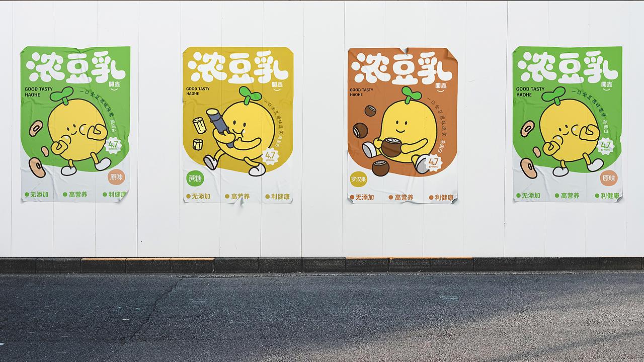 开鑫浓豆乳插画包装设计｜每一口都浓郁
