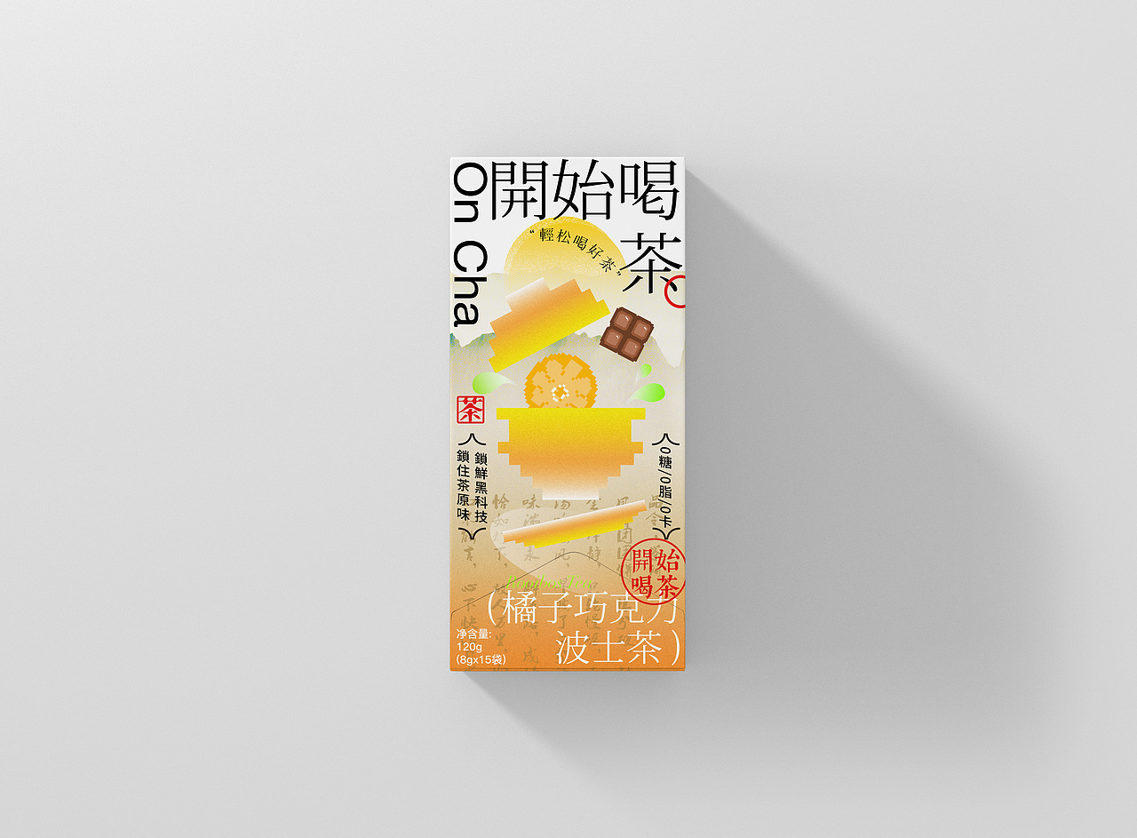新中式茶叶品牌包装设计