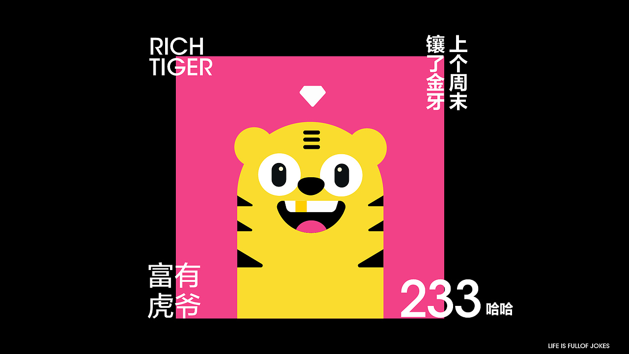 NFT-233 Thumb Animal