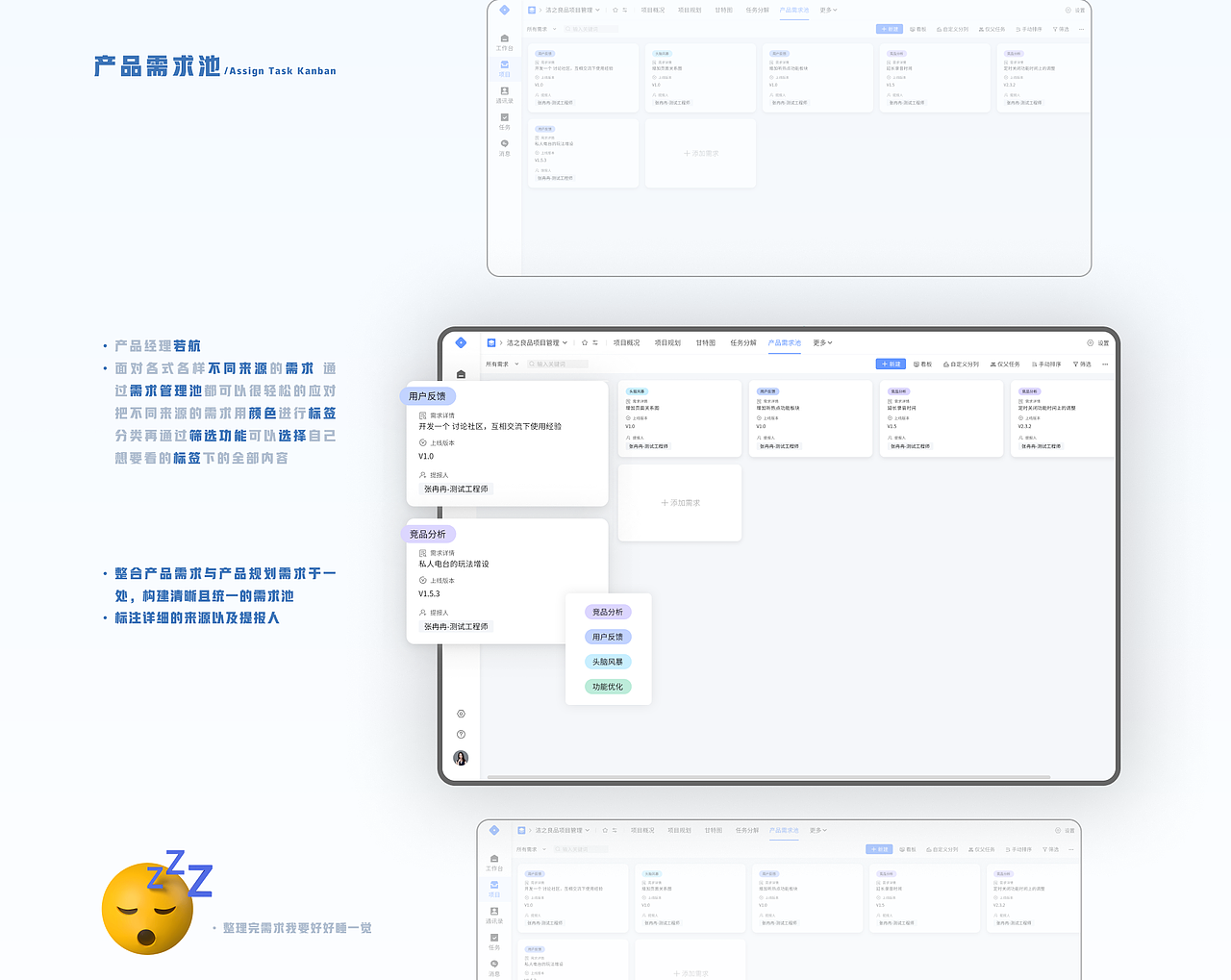 有点不同的项目管理——OA协同（图ZMzE5MTE5MDI4） - 交互/UE - 站酷设计师Nuyoah998原创素材 - 站酷ZCOOL
