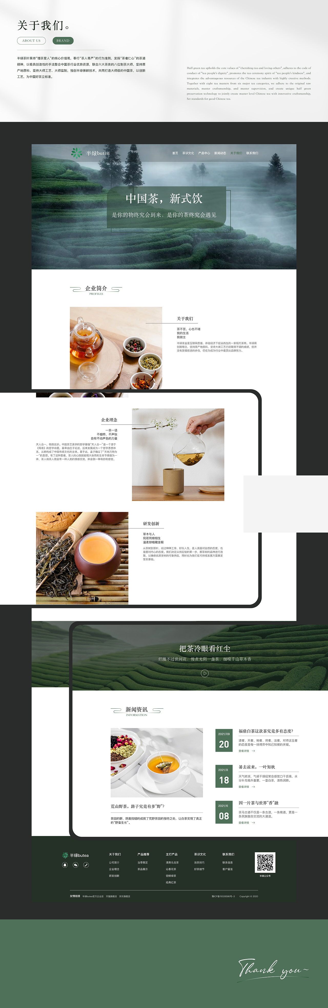 2023作品集（图ZMzQwNzg5MzQ0） - APP界面 - 站酷设计师Z659558575原创素材 - 站酷ZCOOL