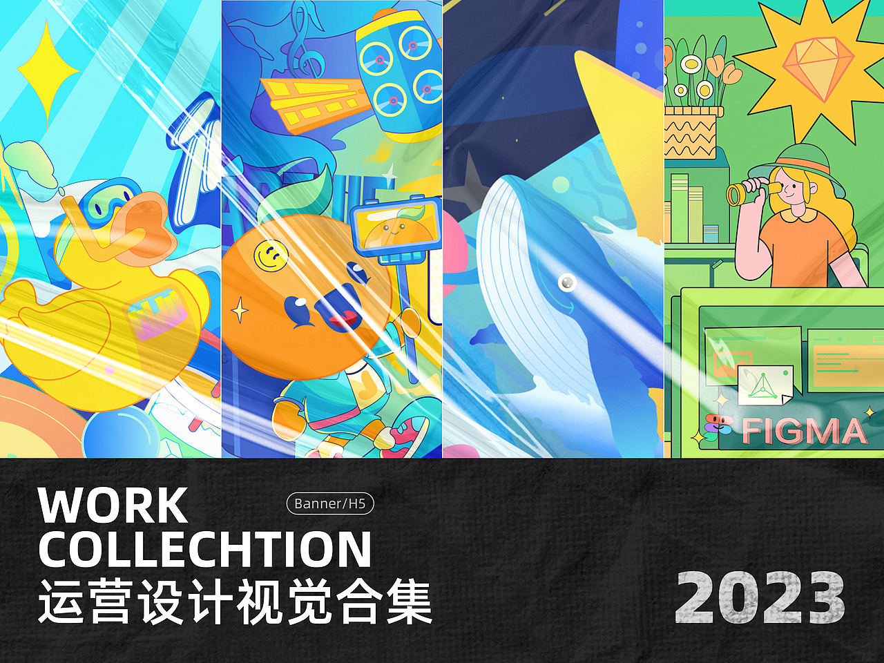 运营设计总结（图ZMzQ2MTk1Mjg4） - APP界面 - 站酷设计师金宝啊原创素材 - 站酷ZCOOL