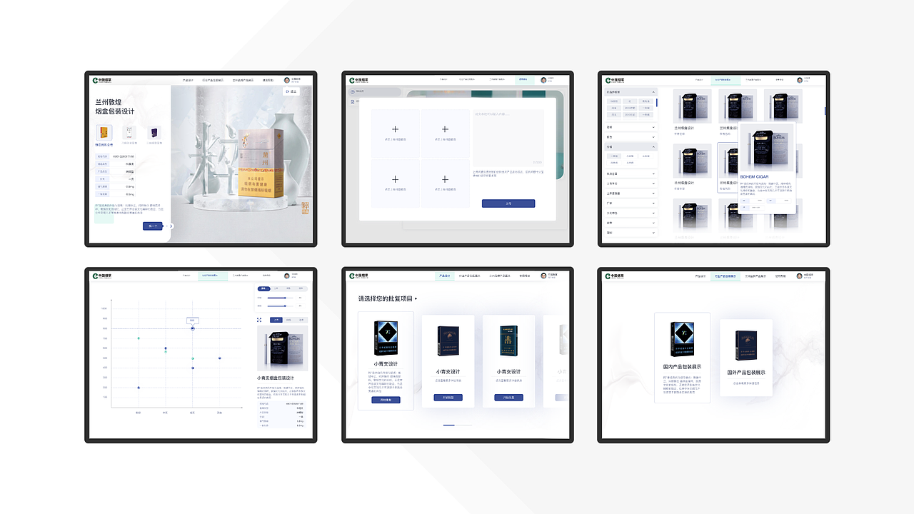 2022年底作品总结