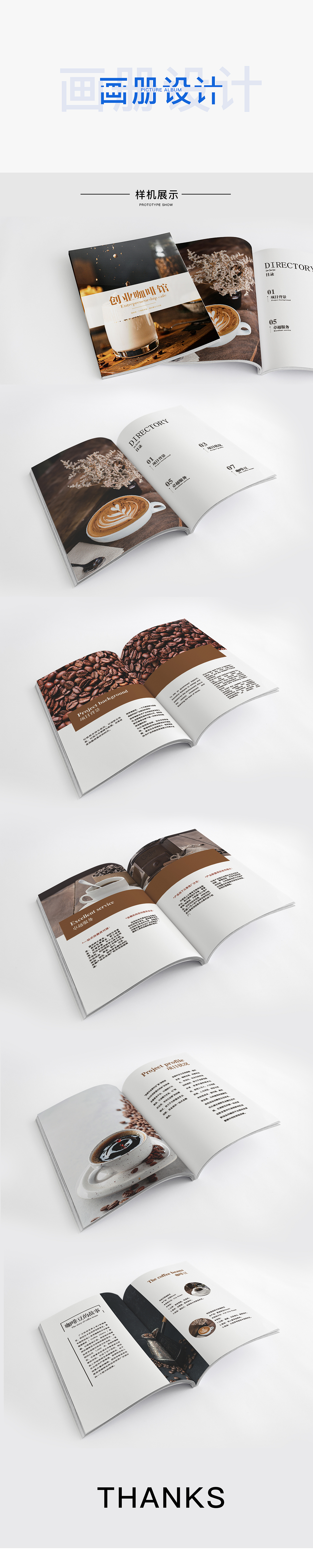 作品集（图ZMzQ1OTQwODA4） - 电商 - 站酷设计师不胖12138原创素材 - 站酷ZCOOL