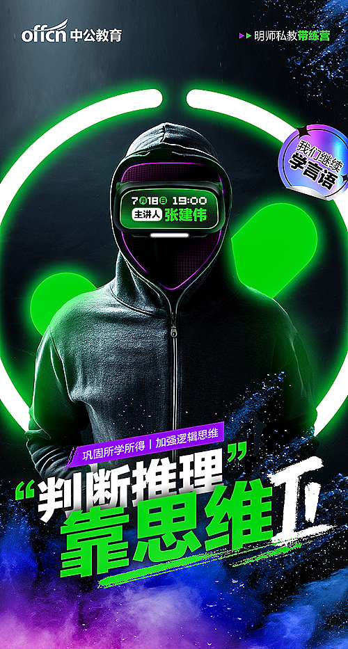 22年设计作品（图ZMzA3ODg1MTA4） - 海报 - 站酷设计师林CHAO原创素材 - 站酷ZCOOL