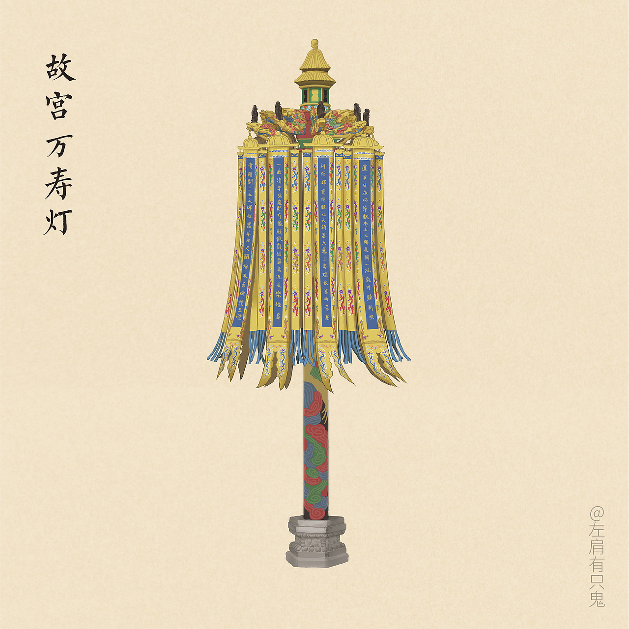 手绘文物插画系列（图ZMzUzNTI0MjMy） - 商业插画 - 站酷设计师左肩有只鬼原创素材 - 站酷ZCOOL