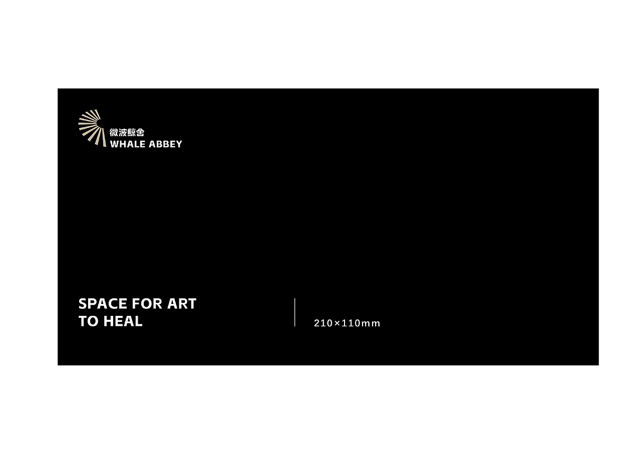 微波鲸舍VI视觉识别系统手册（图ZMzQ0NTYzNjk2） - 品牌 - 站酷设计师言午9263原创素材 - 站酷ZCOOL