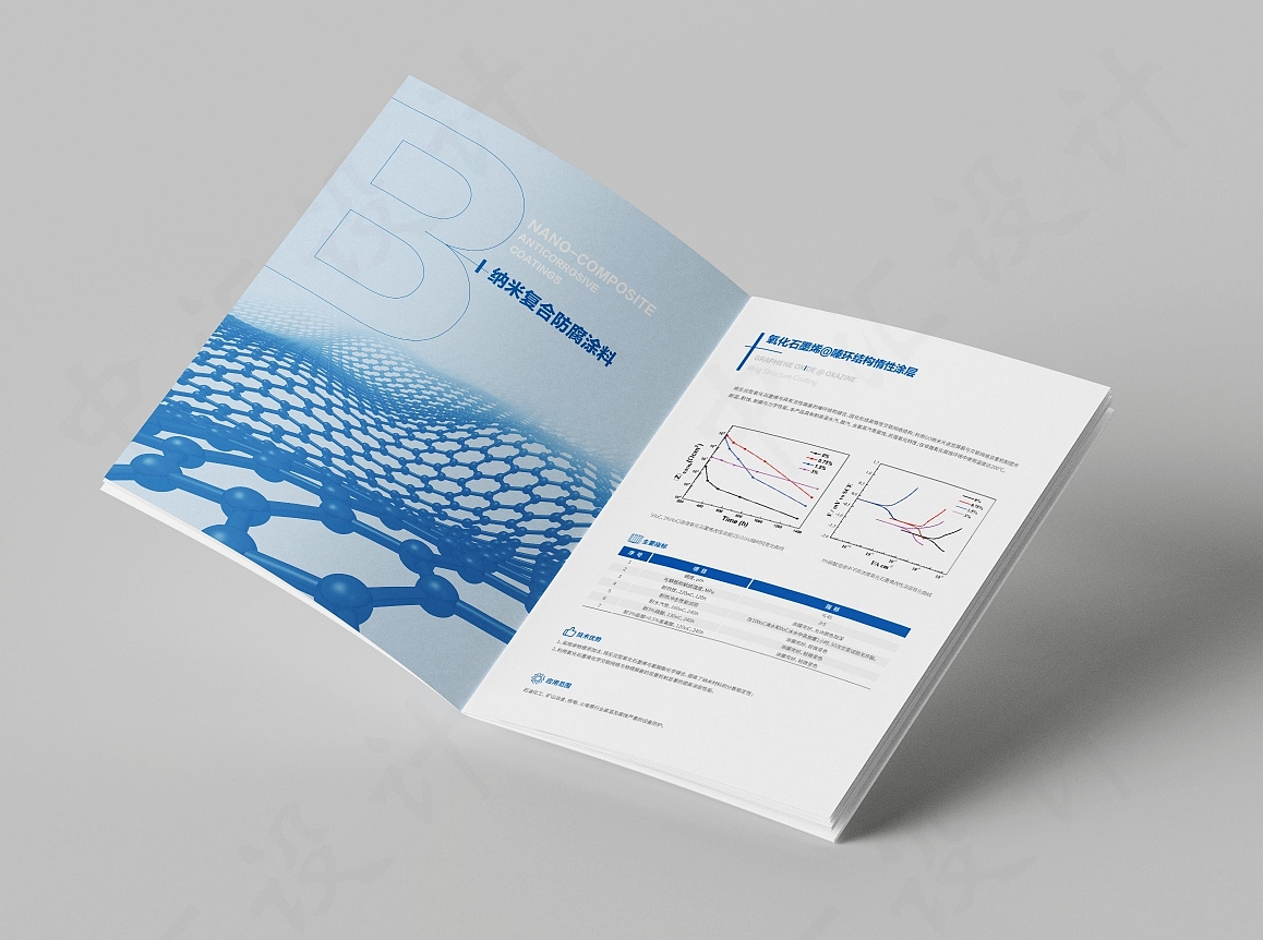 中汇设计X广东腐创院品牌宣传册设计（图ZMzM2ODM4NDI0） - 书籍/画册 - 站酷设计师中汇设计原创素材 - 站酷ZCOOL