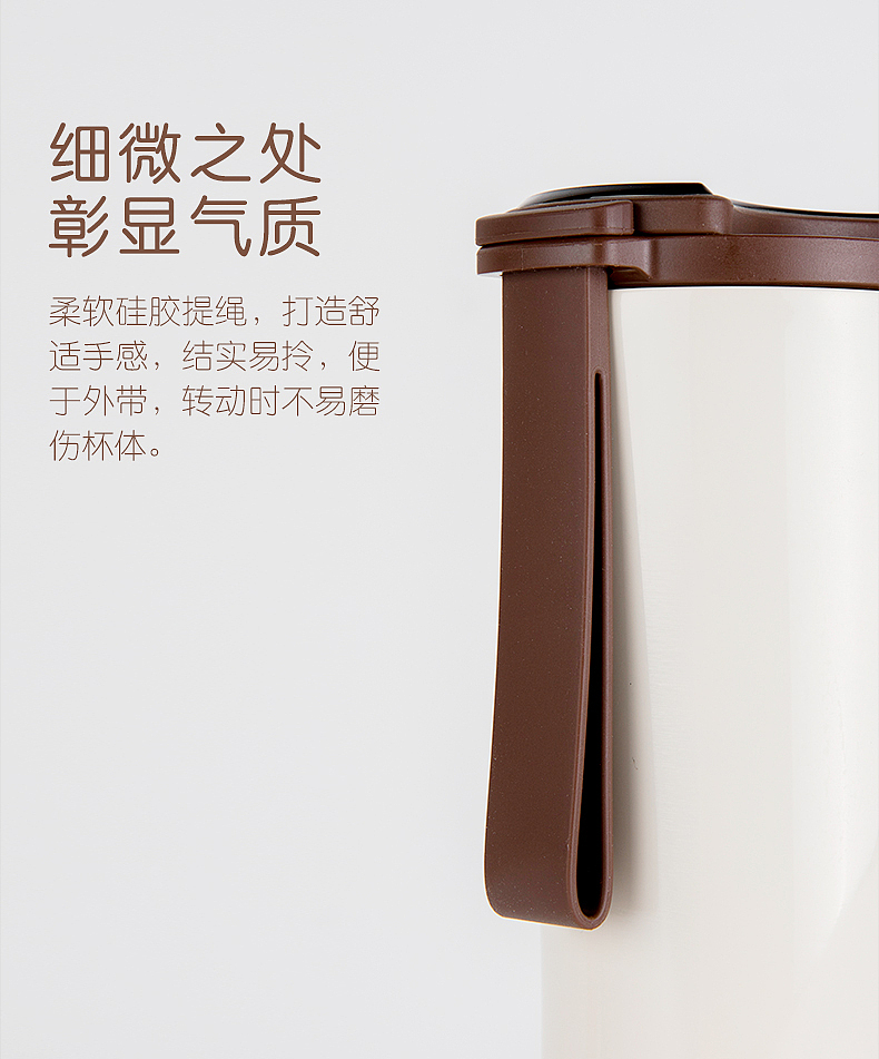 抖音店铺-KKF家居旗舰店产品智能高端保温杯详情页设计