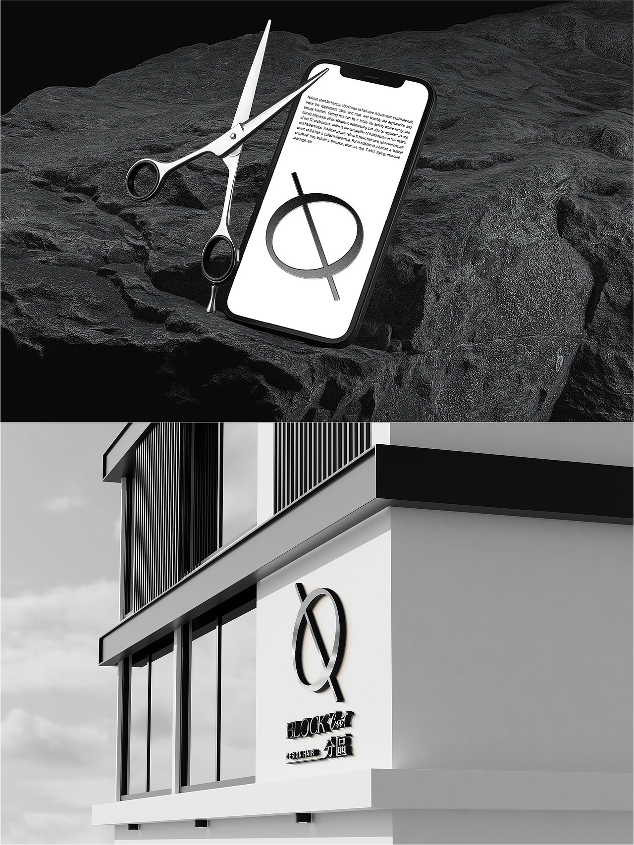 品牌标志设计｜美发沙龙品牌形象设计（图ZMzQzMDc0MzUy） - 品牌 - 站酷设计师暴力的小肉丸子原创素材 - 站酷ZCOOL