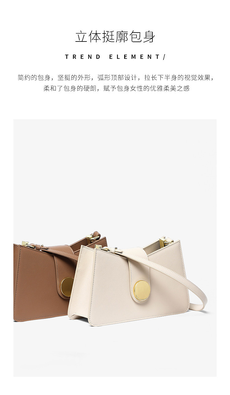 单肩包-主图-详情页