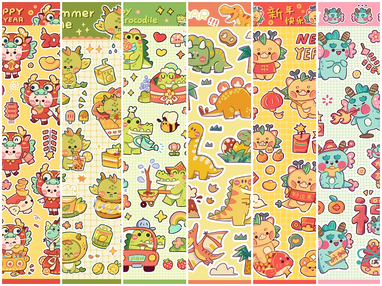 2023儿童插画作品集——年度总结