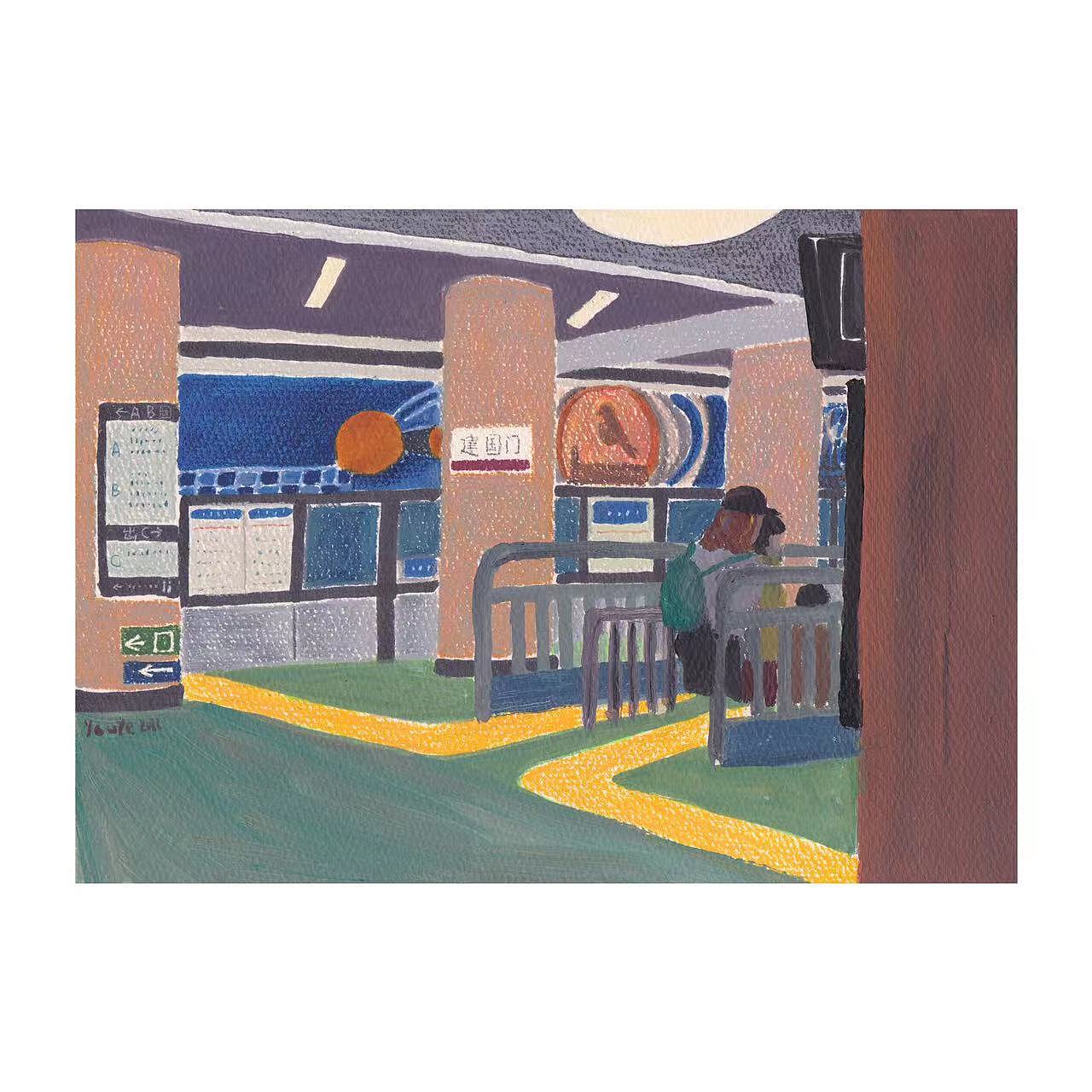 插画日常——在北京（图ZMzEyODAwNDk2） - 艺术插画 - 站酷设计师youye205原创素材 - 站酷ZCOOL