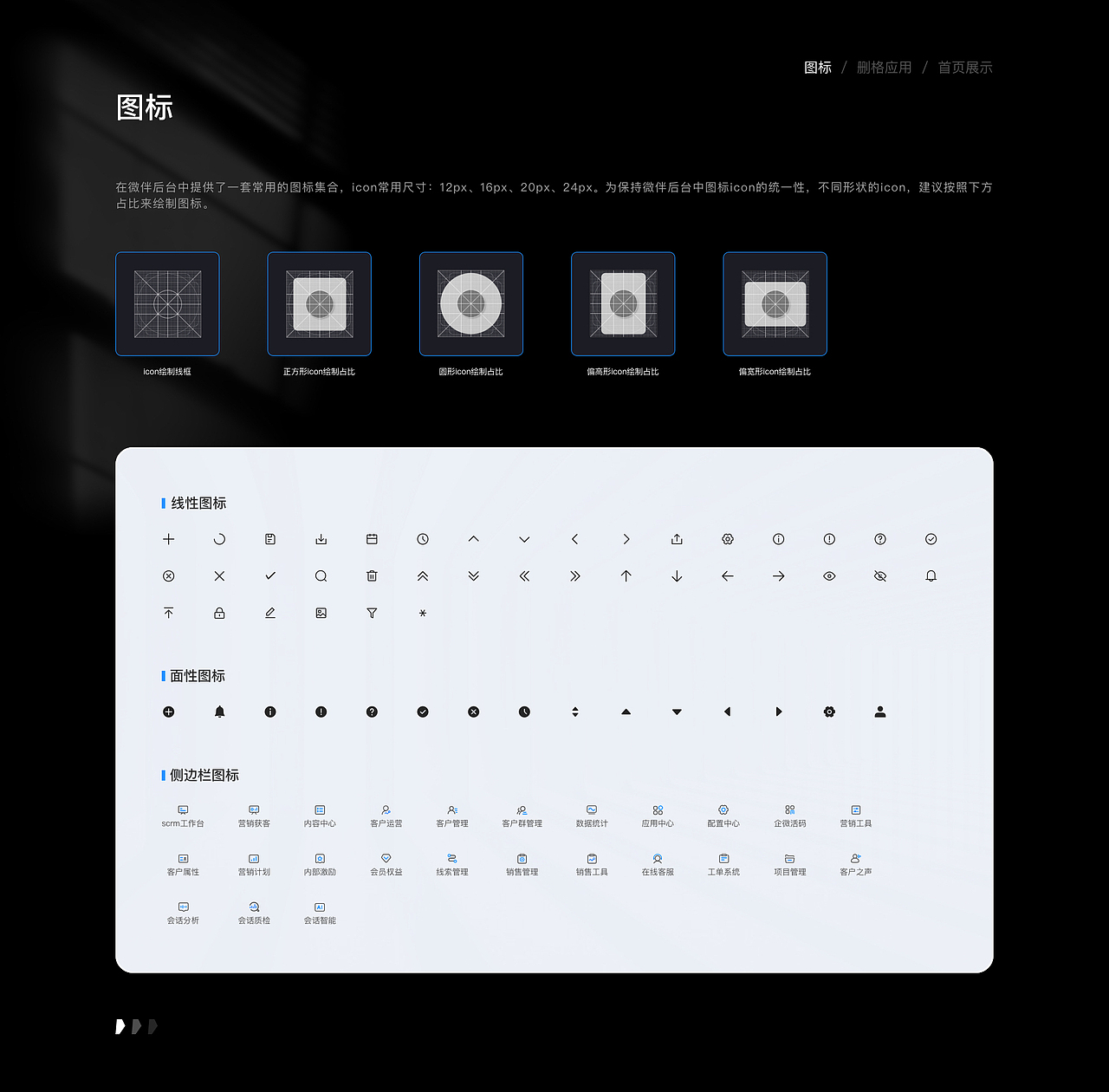 2023年求职作品集（图ZMzEwMDg1MjI0） - 软件界面 - 站酷设计师水院宋冬野原创素材 - 站酷ZCOOL