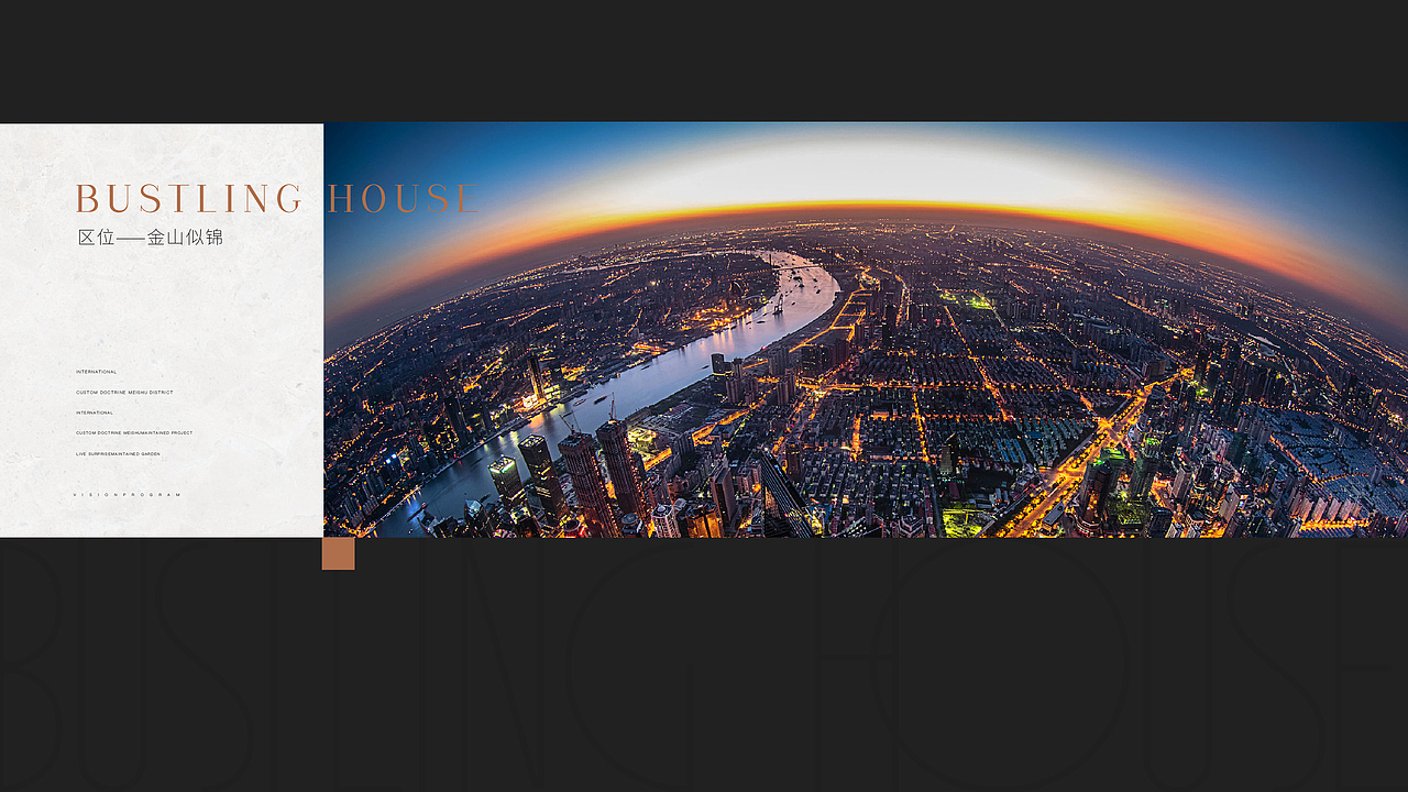 地产提报（图ZMzA3NjgxODIw） - 其他平面 - 站酷设计师自由引力原创素材 - 站酷ZCOOL