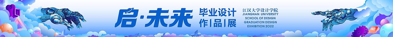 #2022青春答卷#数字交互作品《非正常人档案》(图ZMzAzNTI5NjA4) - 交互/UE - 站酷设计师江汉大学设计学院数字媒体设计原创素材 - 站酷ZCOOL