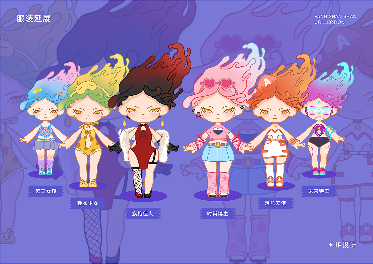 视觉传达作品集