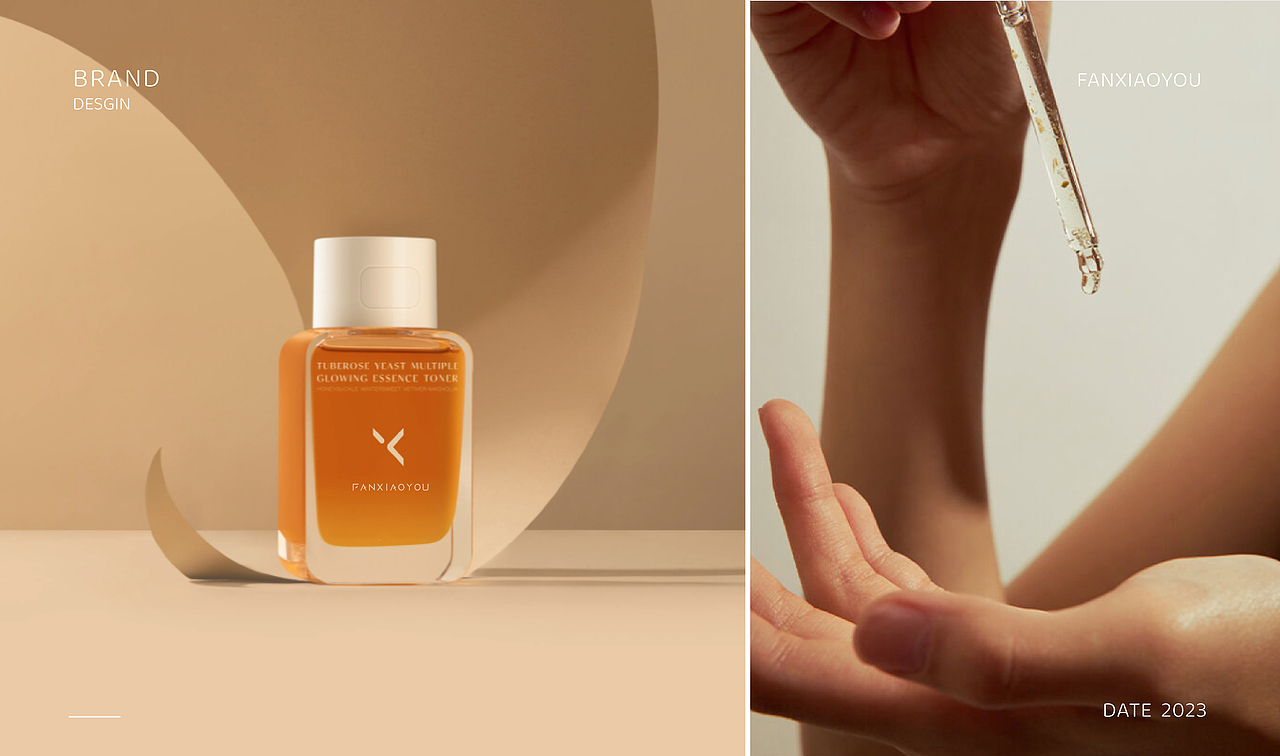 品牌视觉升级设计（图ZMzQ1NzE1NTY0） - 品牌 - 站酷设计师yangyang央央原创素材 - 站酷ZCOOL