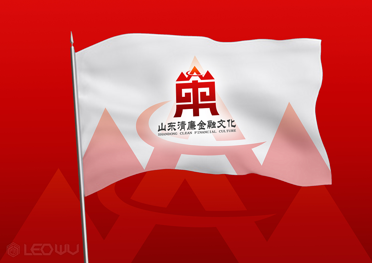 山东清廉金融文化VI视觉形象设计。
