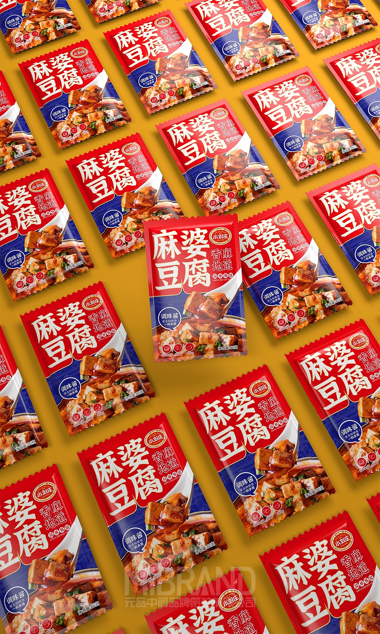 豆制品~品牌全案策划设计