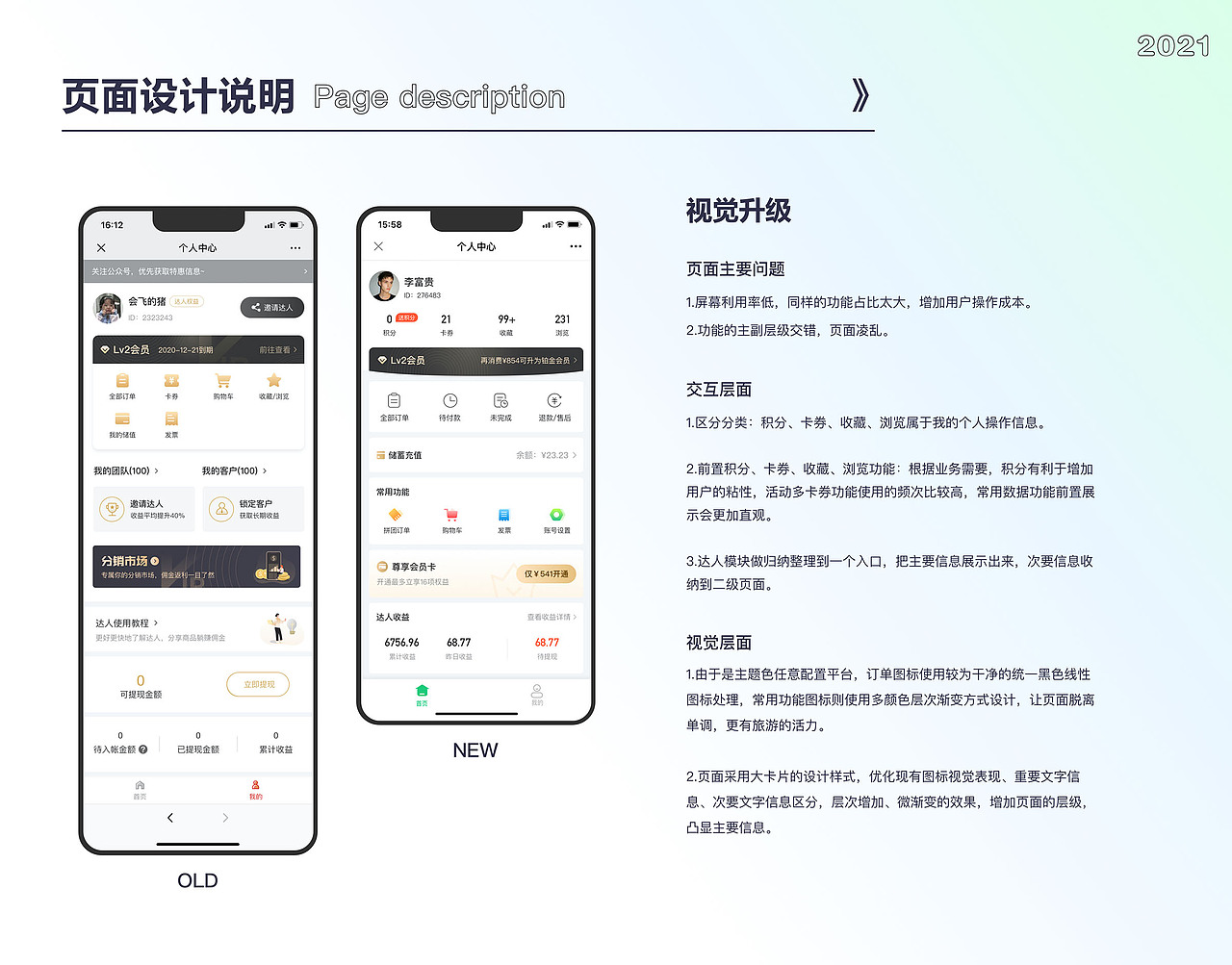 works（图ZMzM2MzEzMzky） - APP界面 - 站酷设计师快乐烤鸭原创素材 - 站酷ZCOOL