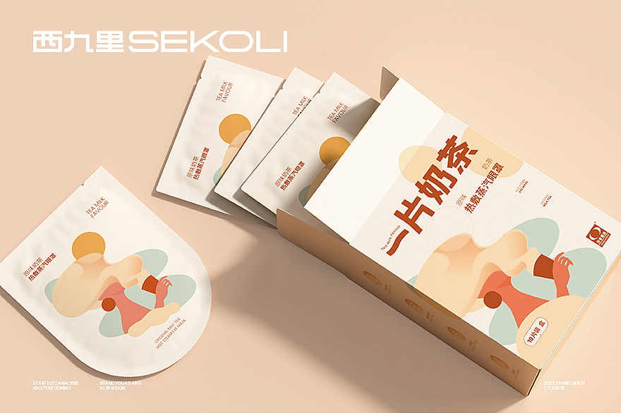 2022年度精选平面设计案例 | 西九里颜究社（图ZMzMyMjU5MDY4） - 品牌 - 站酷设计师西九里品牌咨询原创素材 - 站酷ZCOOL
