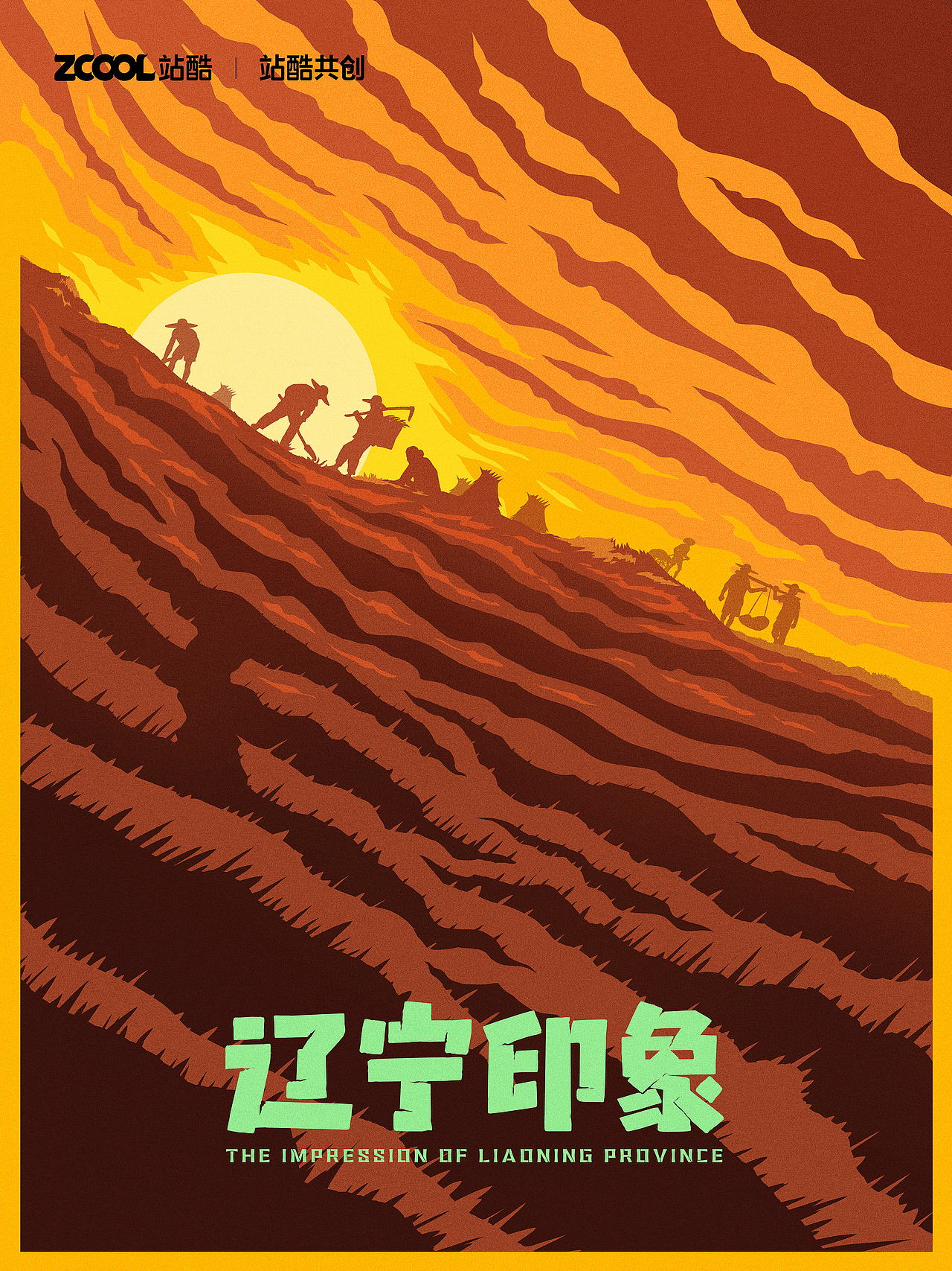 辽宁印象-盘锦，沈阳，大连，鞍山（图ZMzM1NzczMDcy） - 海报 - 站酷设计师枫彤原创素材 - 站酷ZCOOL