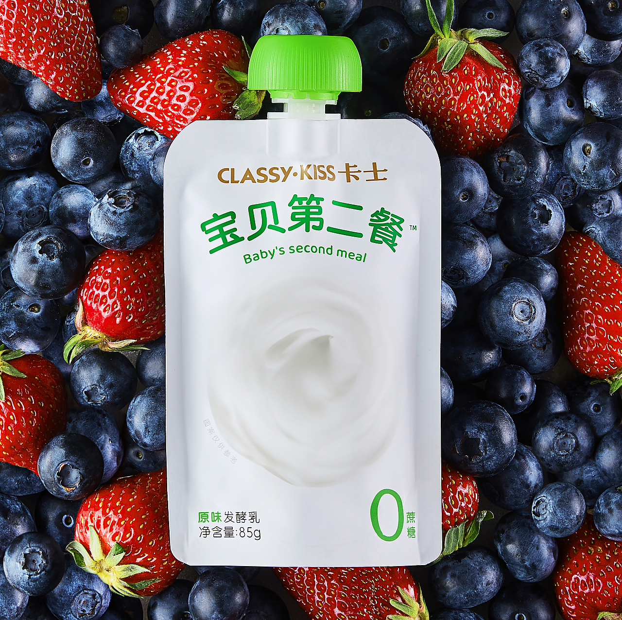 卡士|宝贝第二餐 儿童酸奶产品塑造