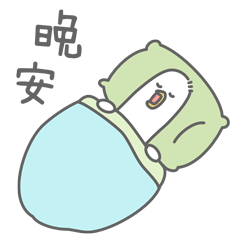 小长鸽IP表情包（图ZMzA2MzM0MTcy） - 网络表情 - 站酷设计师新往人原创素材 - 站酷ZCOOL