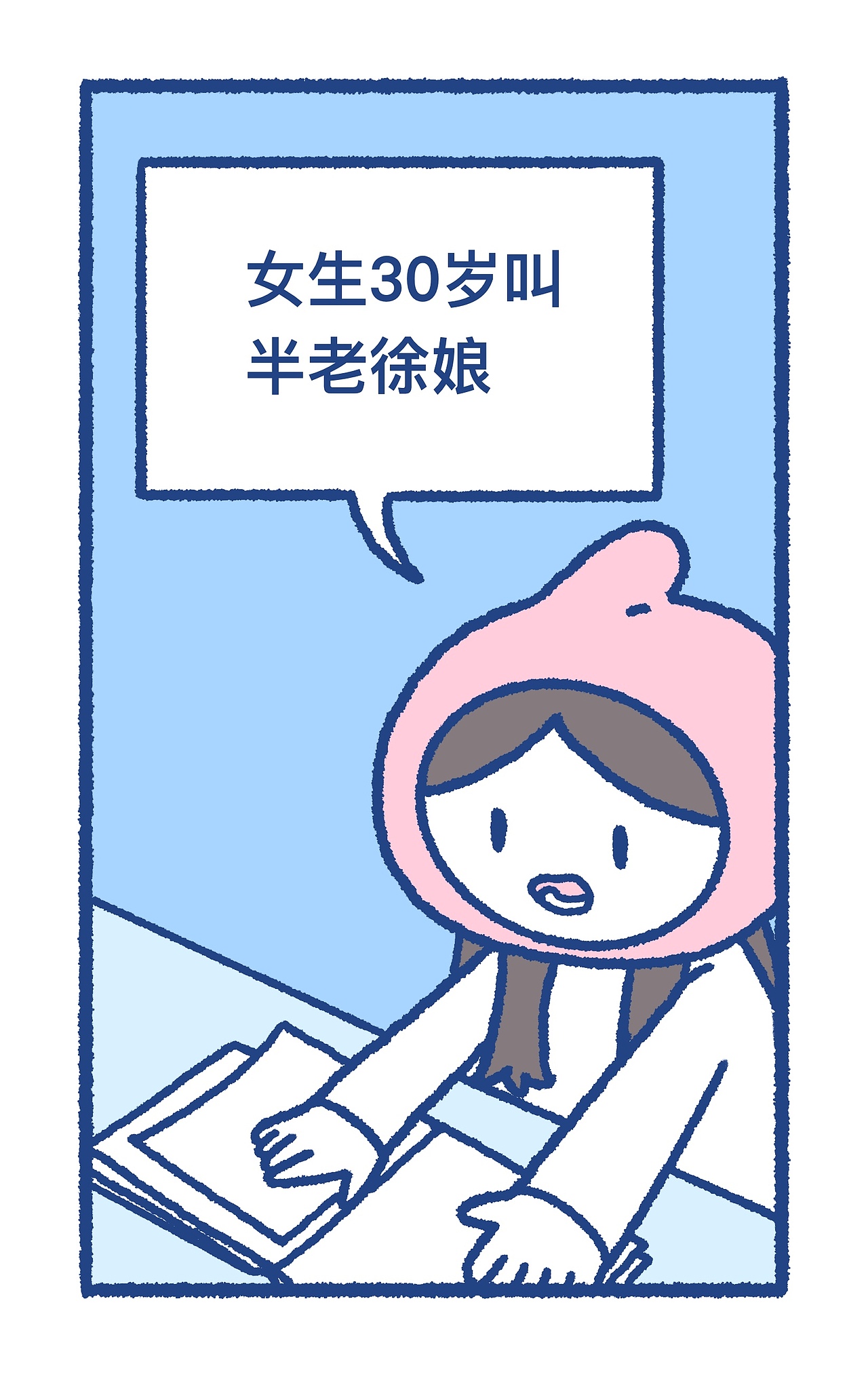 百分之九十情感（图ZMzQyNzYzMjc2） - 短篇/格漫 - 站酷设计师肉卷是章鱼原创素材 - 站酷ZCOOL