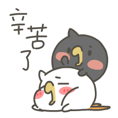 momo鸡的工作日2（图ZMzAwMDEyNzE2） - 网络表情 - 站酷设计师来盒小饼干原创素材 - 站酷ZCOOL