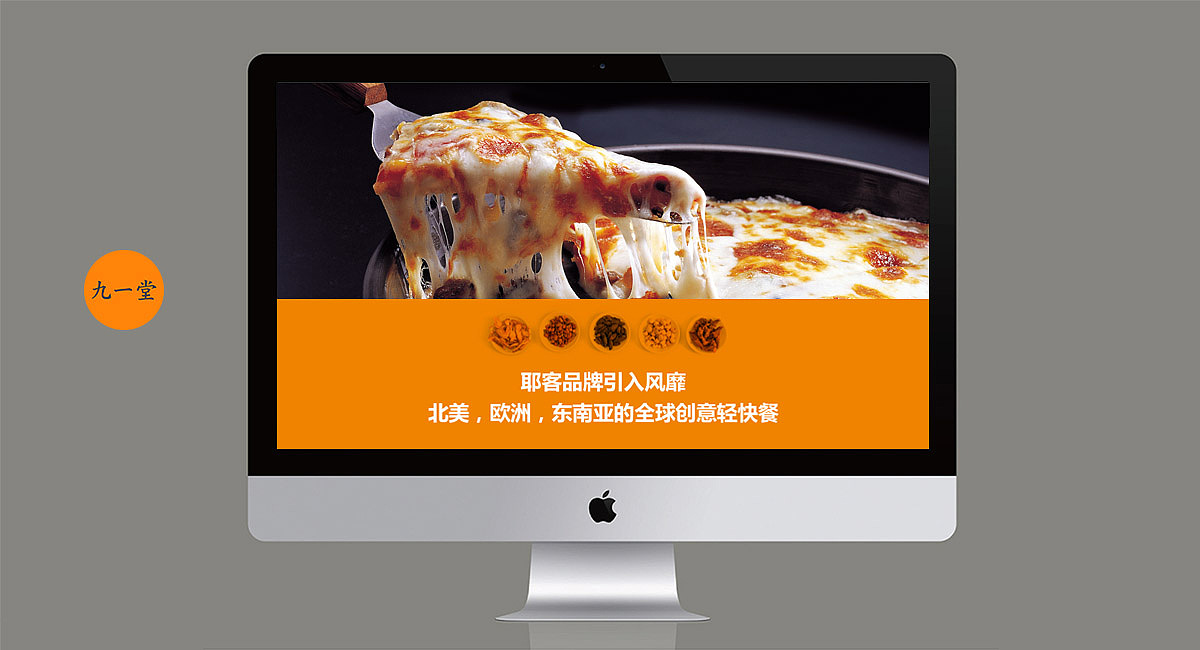 快餐店这么干才能不赔钱!(图ZMzIxNTczNDcy) - 商业空间设计 - 站酷设计师餐饮策划公司原创素材 - 站酷ZCOOL