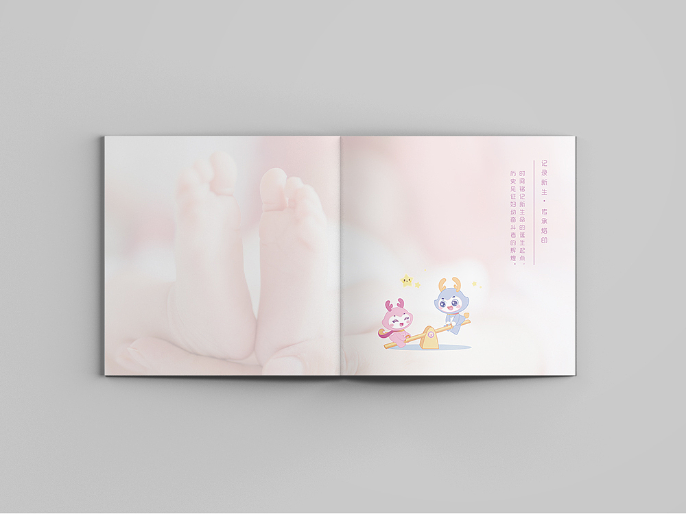 儿童妇幼医院周年纪念画册（图ZMzI1OTI4NzIw） - Logo - 站酷设计师LIUKG原创素材 - 站酷ZCOOL