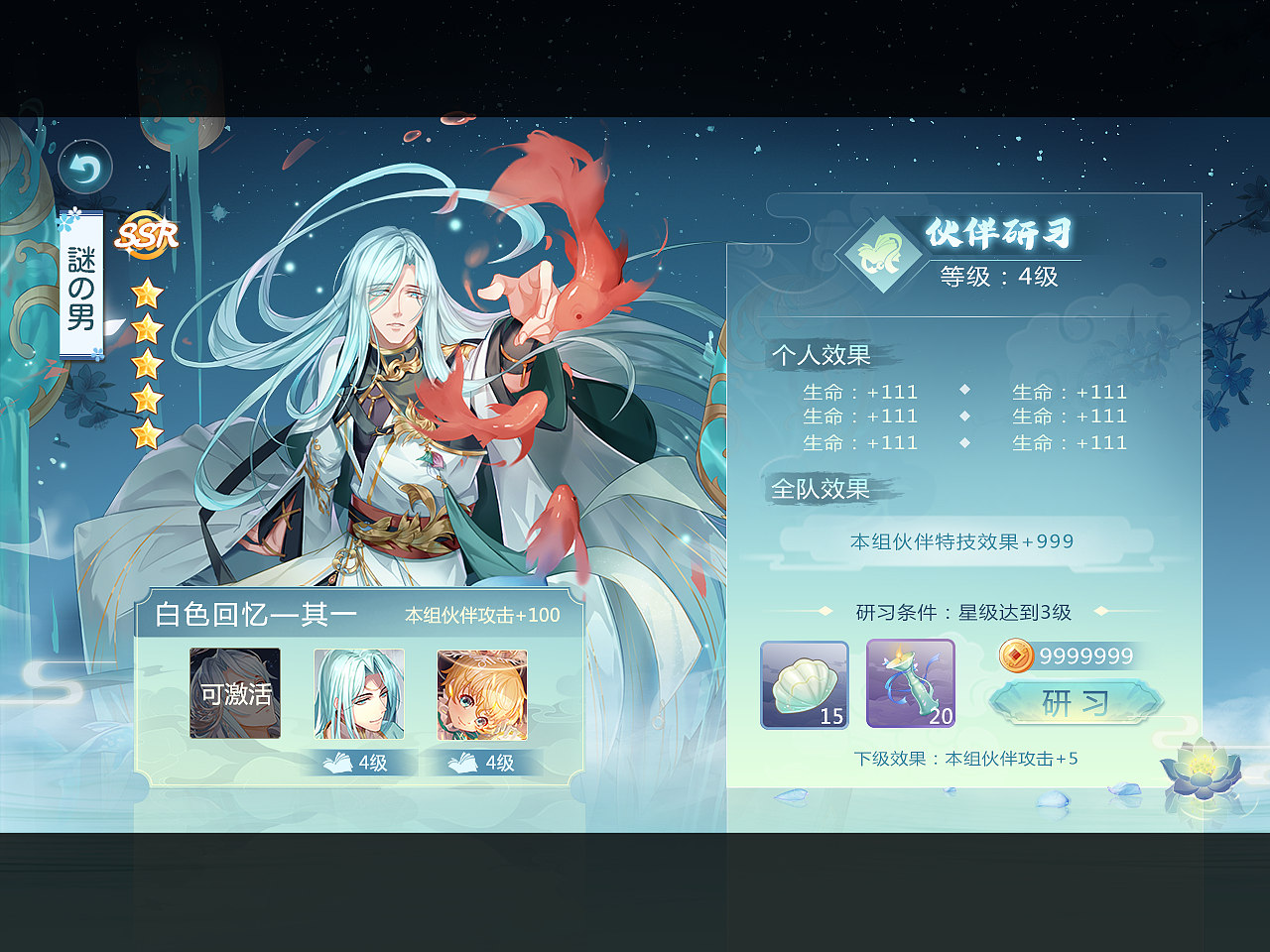 GUI 国风二次元（图ZMzMxOTcxODE2） - 游戏UI - 站酷设计师深邃的考拉原创素材 - 站酷ZCOOL