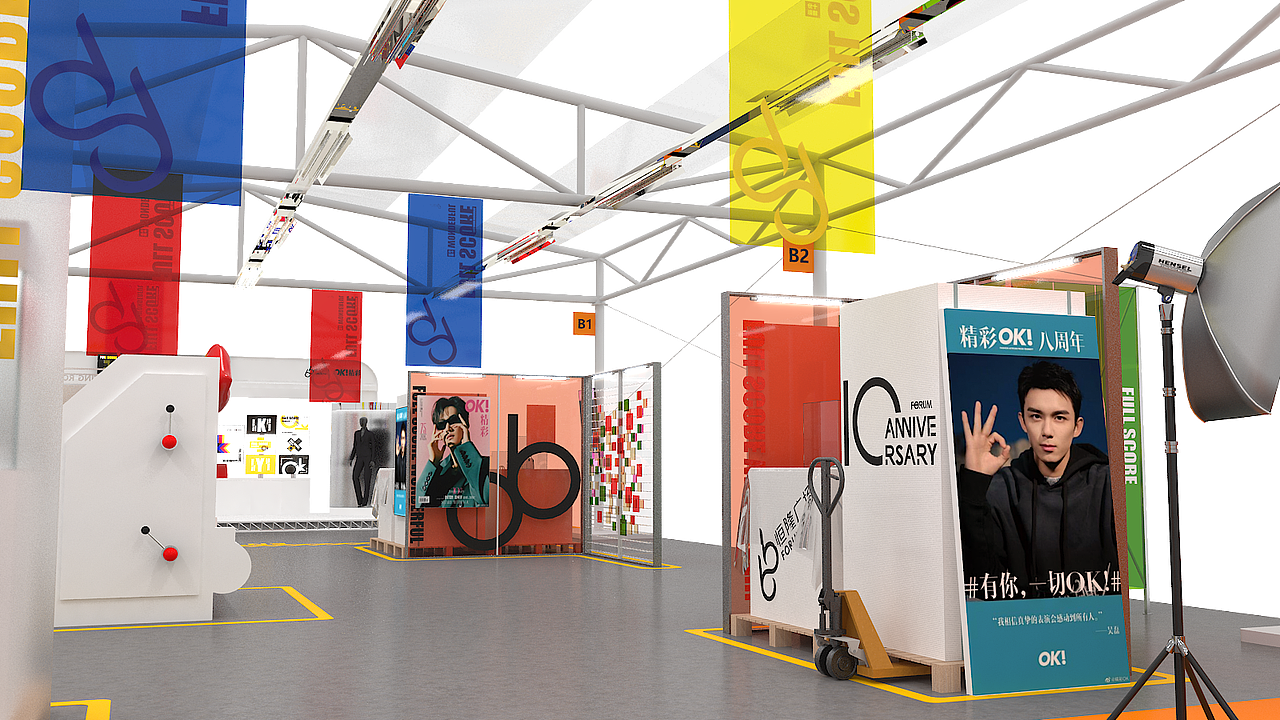 OK精彩十周年工业风展厅设计