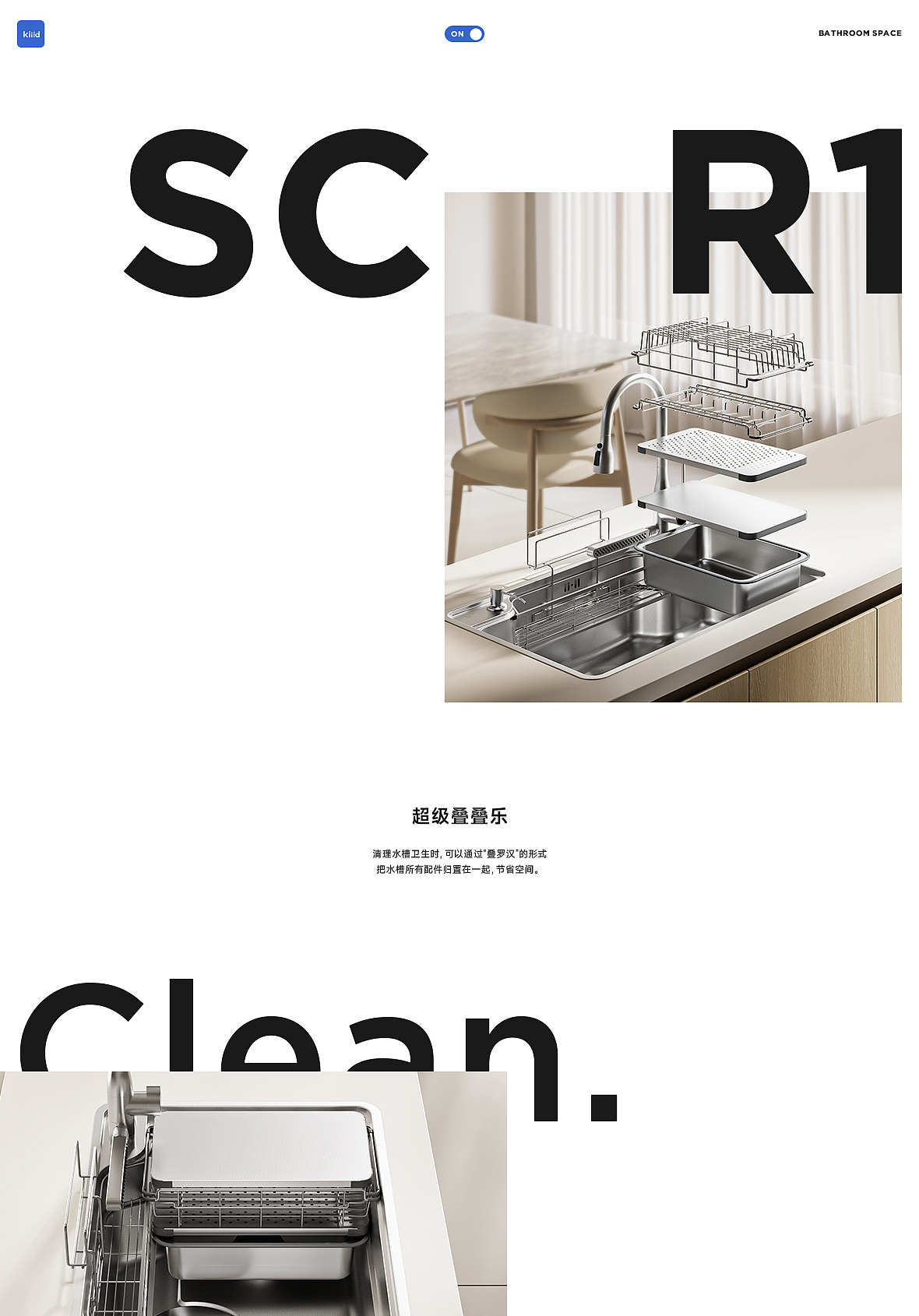 详情页下半年小结x2