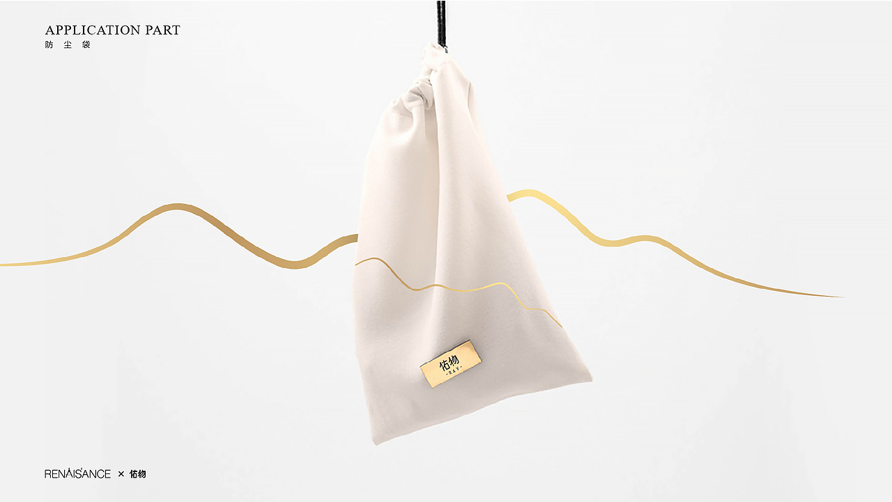 ©Renaissance×佑物RAV丨品牌案例分享