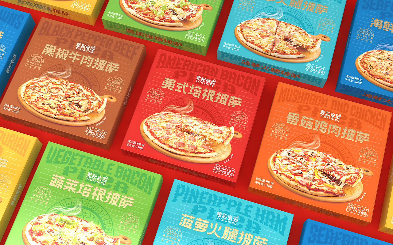意起食刻-披萨系列包装设计（图ZMzY2NTE0ODg4） - 包装 - 站酷设计师独立包装设计狮原创素材 - 站酷ZCOOL