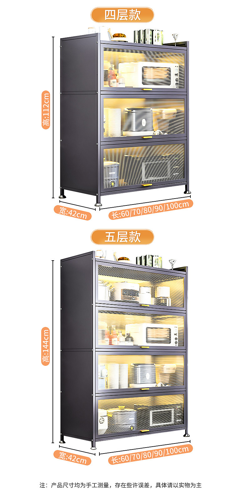 厨房储物柜--谁能拒绝一个这么能装的储物柜呢？？（图ZMzQ0MjkyNzQw） - 电商 - 站酷设计师隔壁班嘉豪原创素材 - 站酷ZCOOL